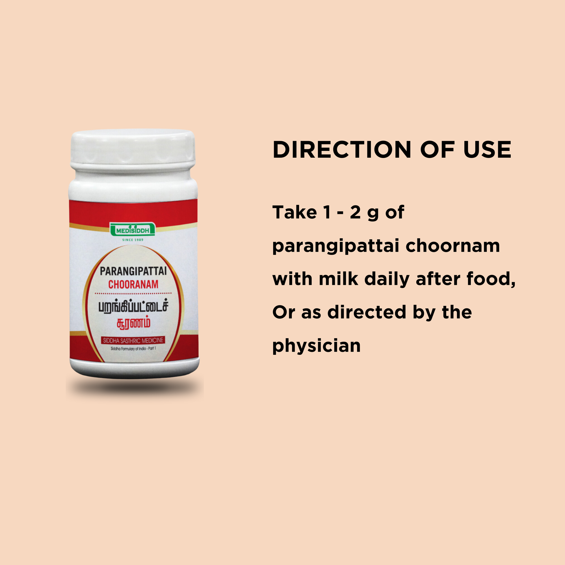 Parangipattai Chooranam /China Root Chooranam - (smilax china /Chobchini) MediSiddh