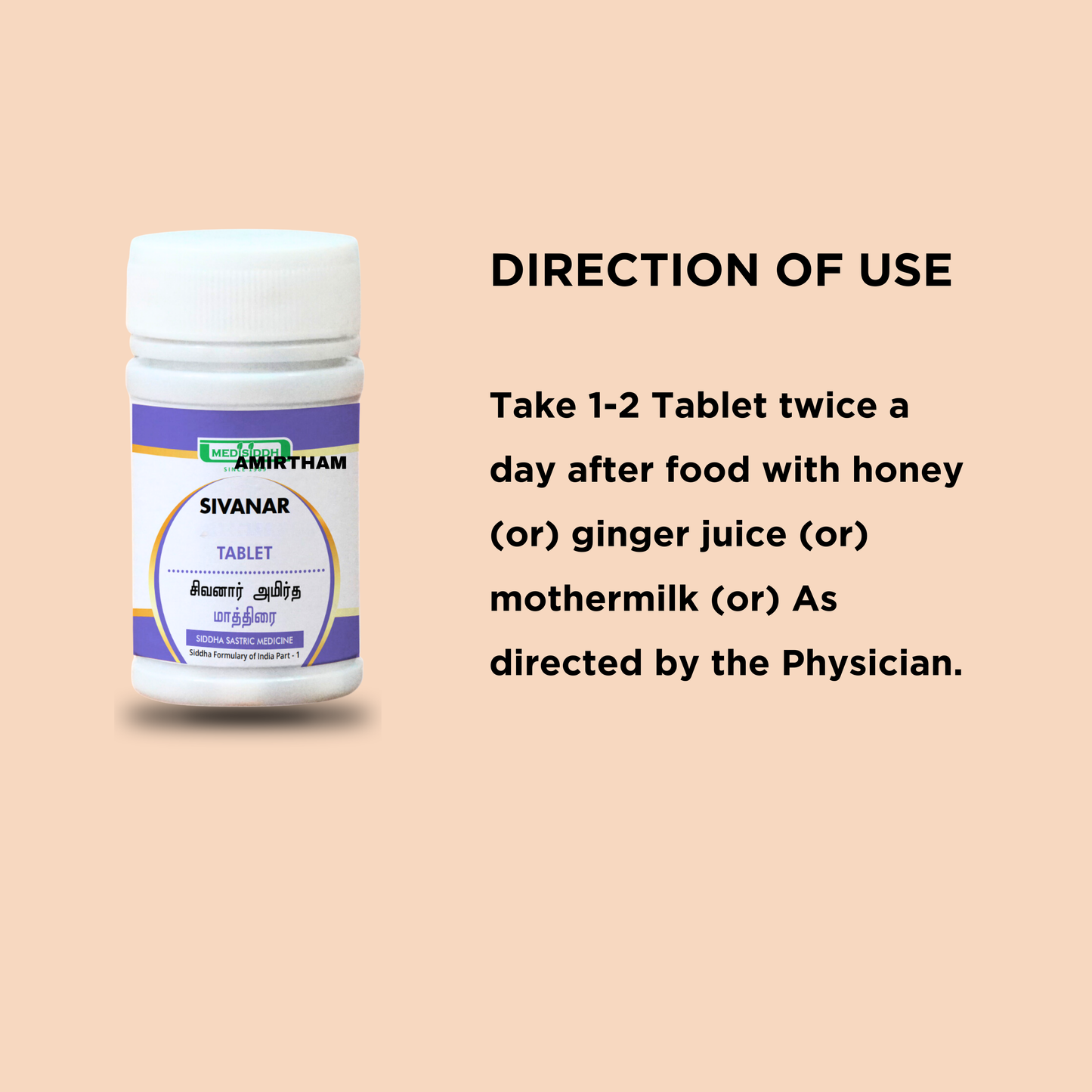 Sivanar amirtha tablet MediSiddh