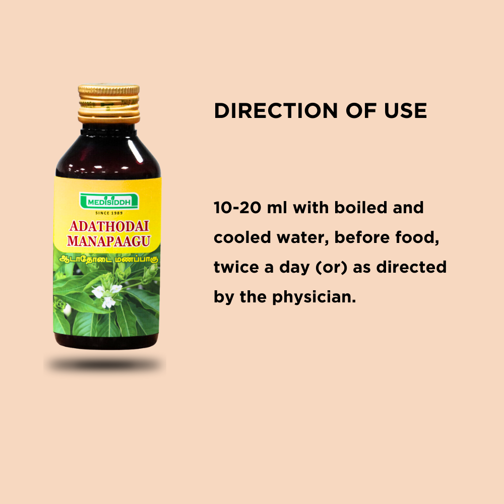 Adathodai  Manapaagu / Malabar Nut Syrup MediSiddh