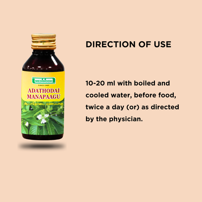 Adathodai  Manapaagu / Malabar Nut Syrup MediSiddh