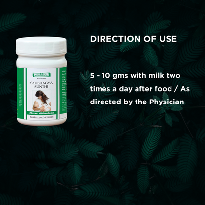 Saubhagya Sunthi Legium - (sowbaghya sunti lehyam) Prasava Legiyam MediSiddh