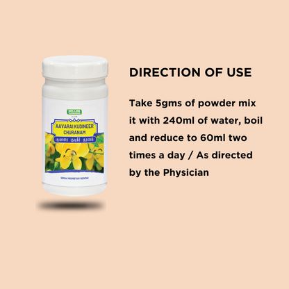 Aavarai Kudineer Chooranam / avaram poo MediSiddh