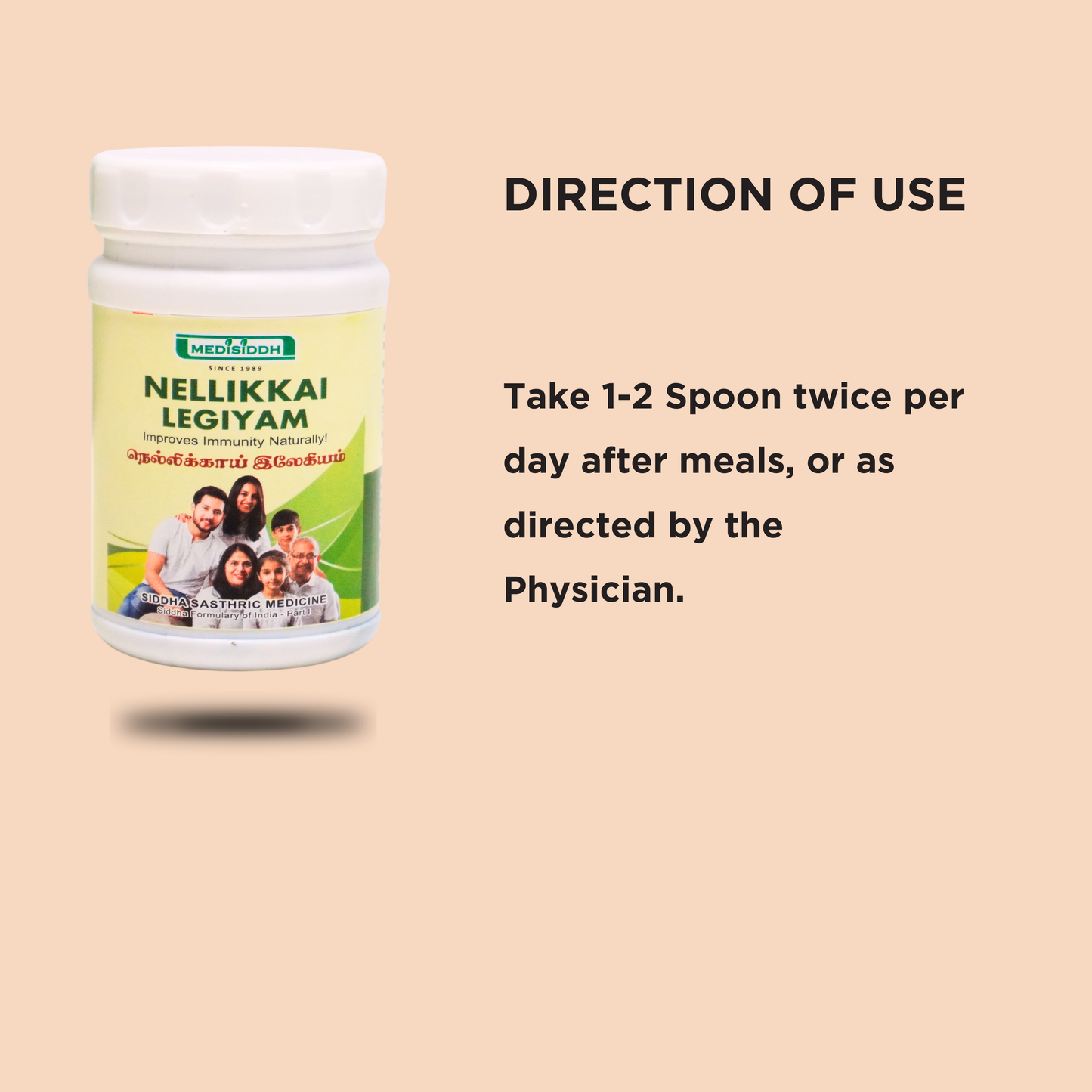 Nellikai legiyam / Amla (Indian Gooseberry) Legiyam - (aonla) AllHerbs.com