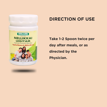 Nellikai legiyam / Amla (Indian Gooseberry) Legiyam - (aonla) AllHerbs.com
