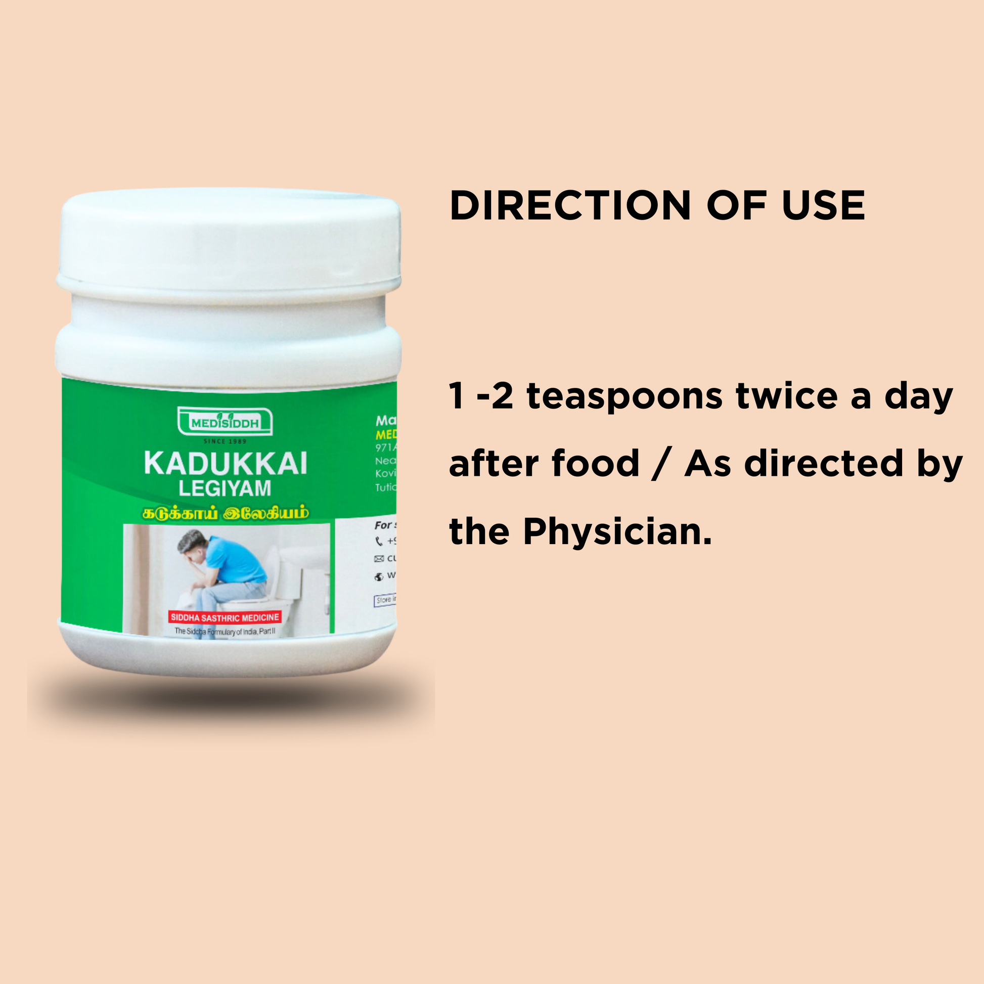 Kadukkai / Haritaki Legiyam MediSiddh