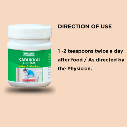 Kadukkai / Haritaki Legiyam MediSiddh