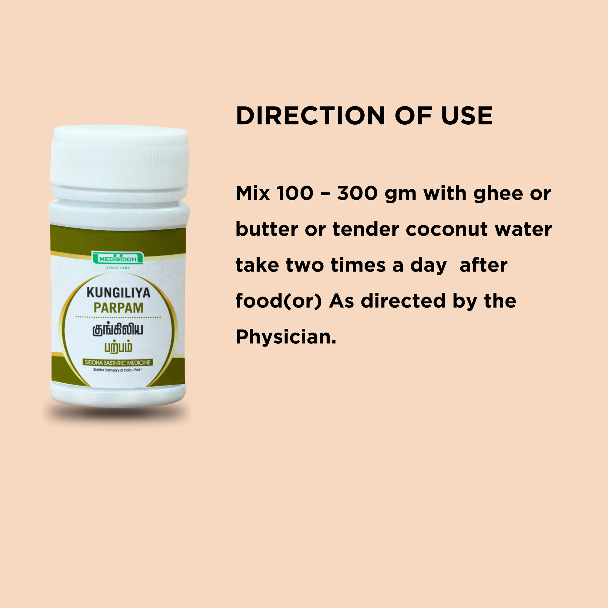 Kungiliya Parpam / Dammer Parpam MediSiddh