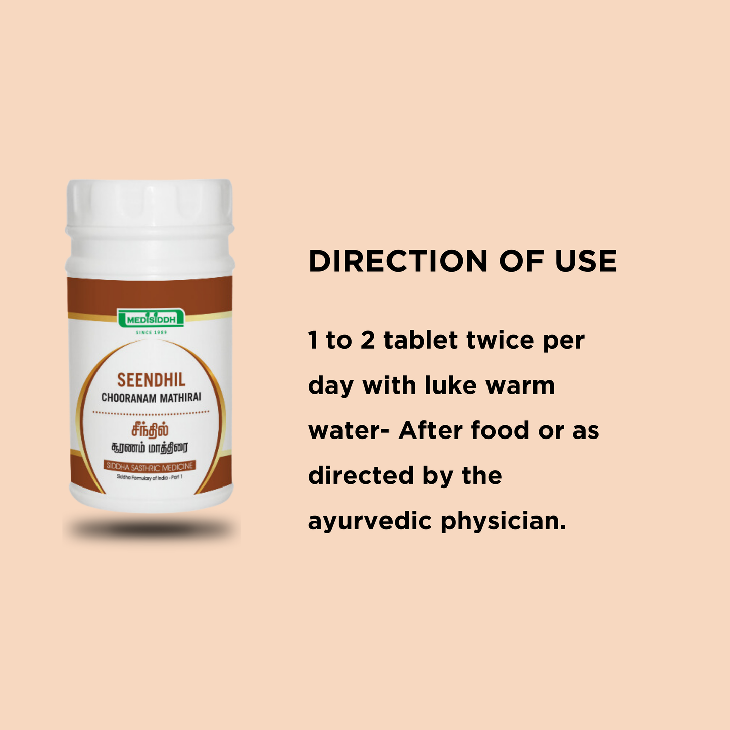 Seendhil Chooranam Tablet / Tinospora cordifolia Tablet MediSiddh