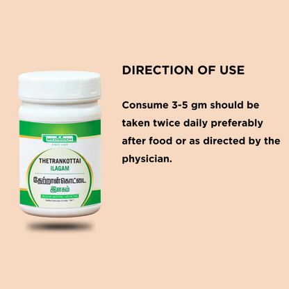 Thetrankottai Ilagam / Clearing Nut ilagam -(kataka) MediSiddh
