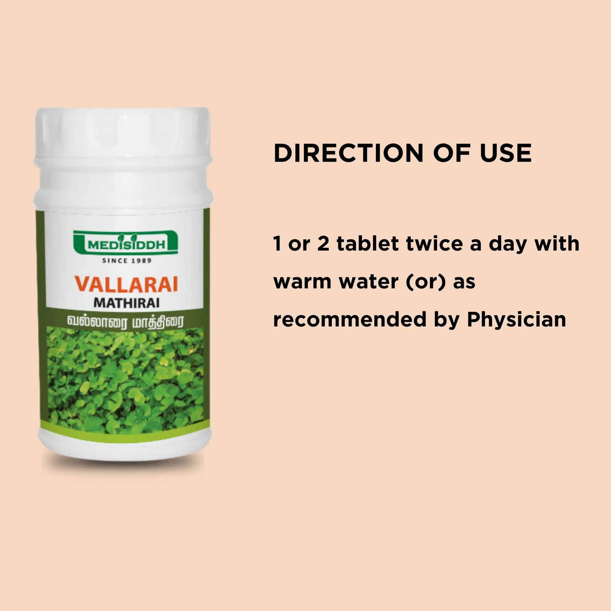 Vallarai mathirai /gotu kola MediSiddh