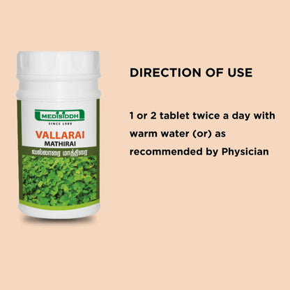 Vallarai mathirai /gotu kola MediSiddh