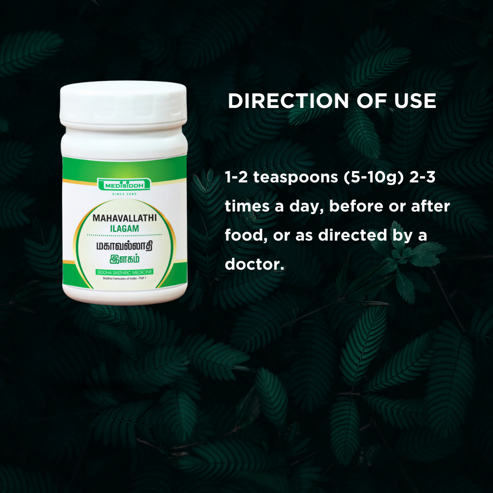 Mahavallathi ilagam MediSiddh