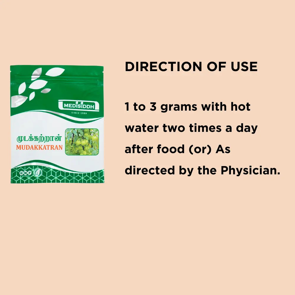 Mudakkatran Chooranam / Mudakathan powder - (balloon vine) MediSiddh