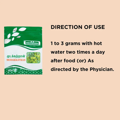 Mudakkatran Chooranam / Mudakathan powder - (balloon vine) MediSiddh