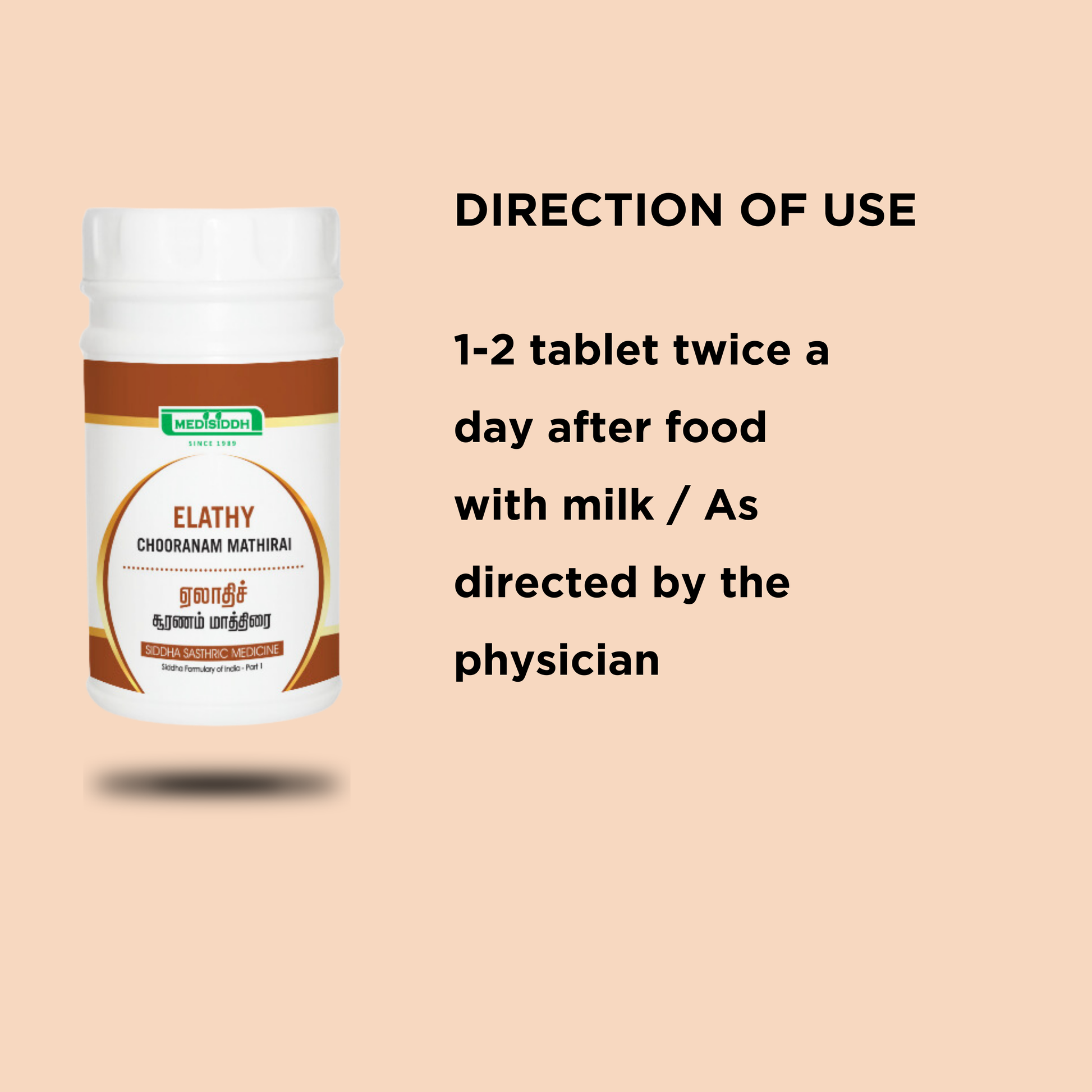 Elathy Chooranam Tablet MediSiddh