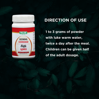 Seendhil Chooranam / Tinospora cordifolia -giloy plant MediSiddh