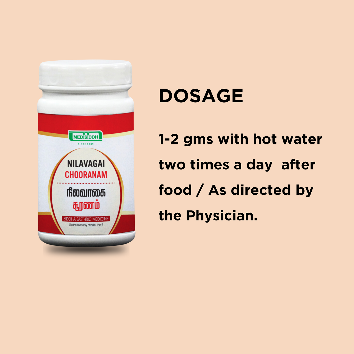 Nilavagai chooranam / Cassia Angustifolia / East Indian Senna MediSiddh