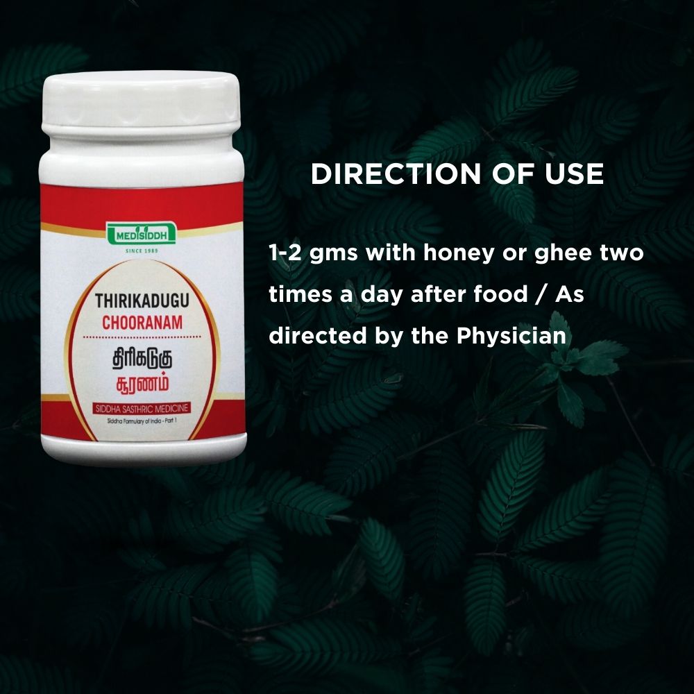 Thirikadugu Chooranam / Trikatu Powder/ thirikadugam MediSiddh