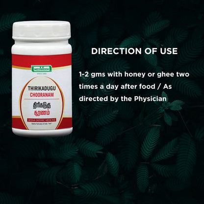 Thirikadugu Chooranam / Trikatu Powder/ thirikadugam MediSiddh