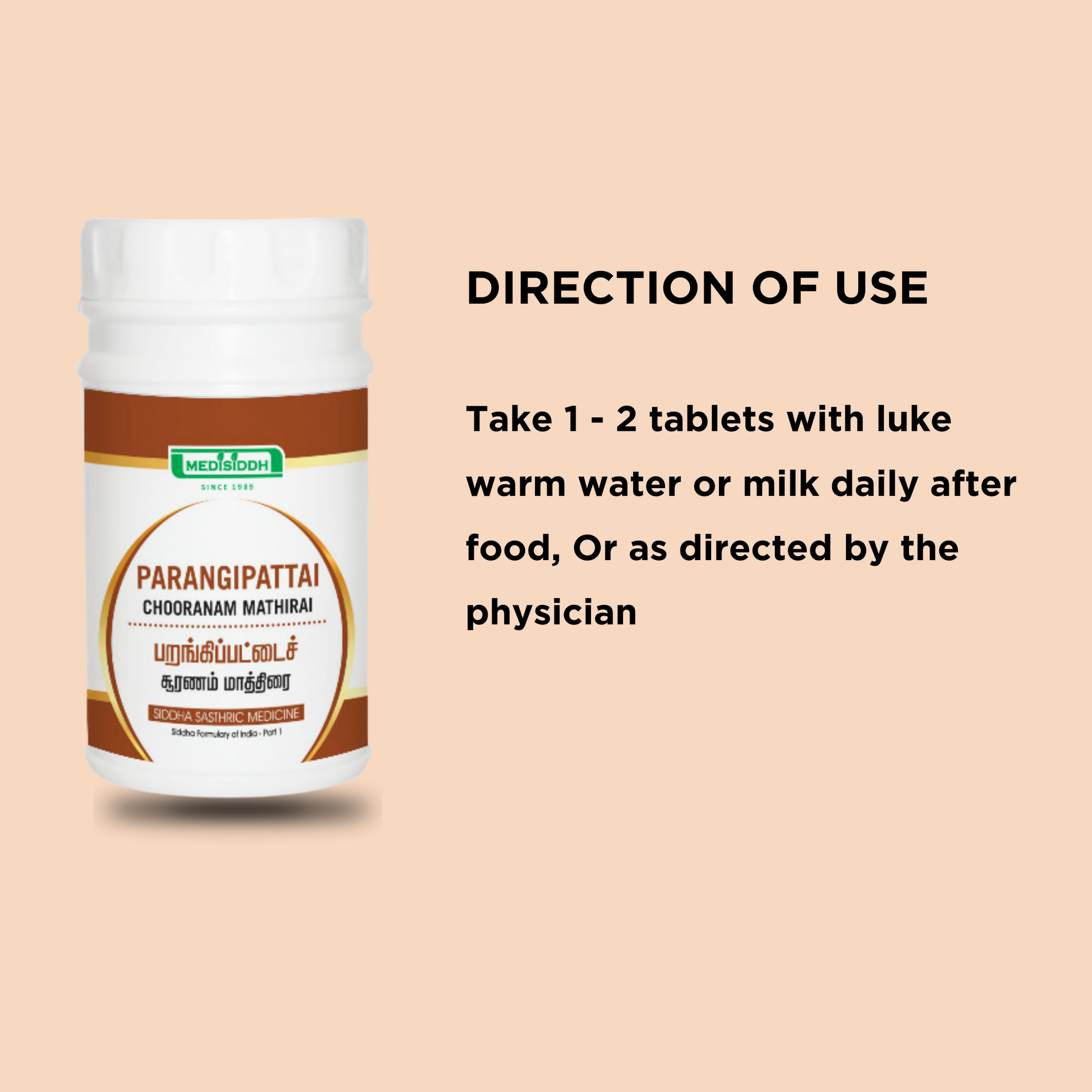 Parangipattai Chooranam Tablet /  China root chooranam tablet MediSiddh