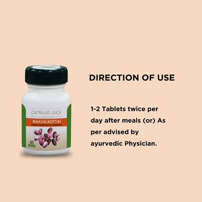 Naavalkottai Tablet / Jamun seed tablet - (syzygium cumini)- Sage 18