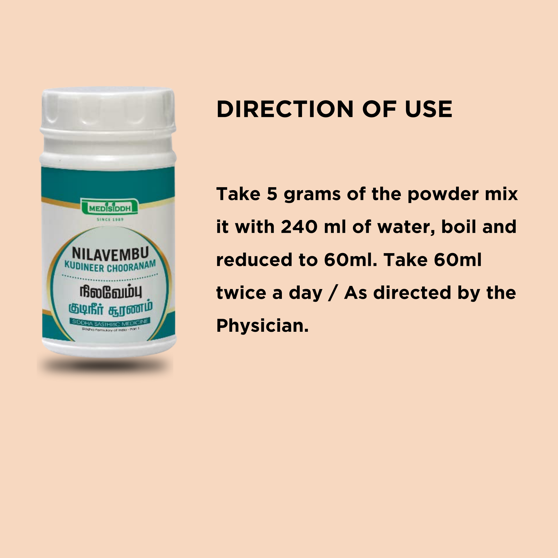 Nilavembu kudineer Chooranam / Green chirayta  chooranam - Kalmegh /Andrographis paniculata MediSiddh