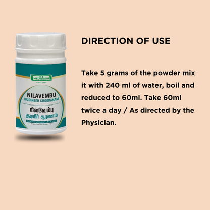 Nilavembu kudineer Chooranam / Green chirayta  chooranam - Kalmegh /Andrographis paniculata MediSiddh