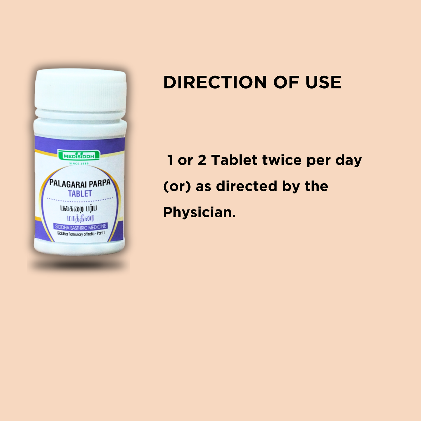 Palagarai parpam tablet / cowrie shells MediSiddh