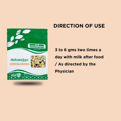 Ashvagandha Chooranam / Indian ginseng Powder - ( withania somnifera) MediSiddh