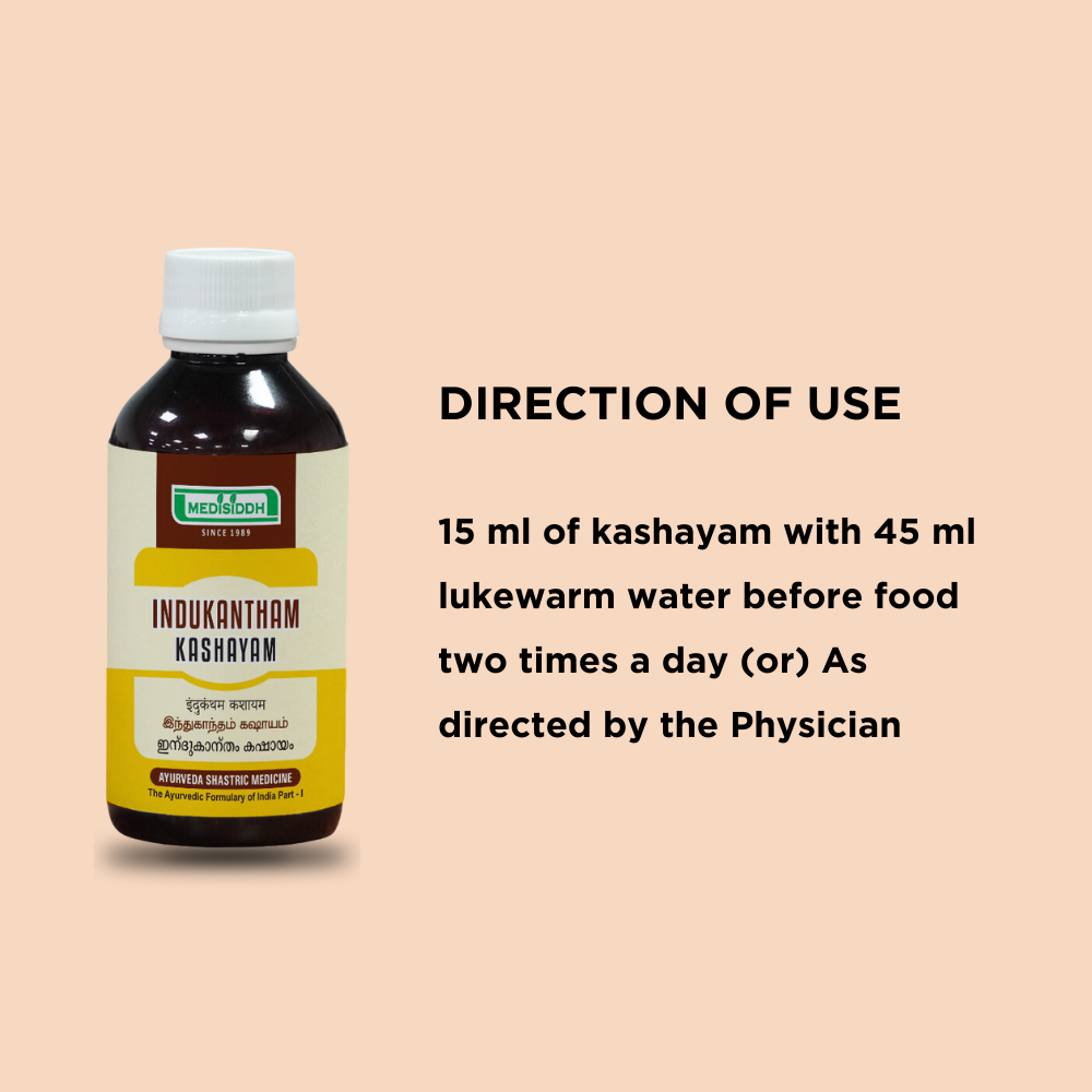 Indukantham Kashayam AllHerbs.com
