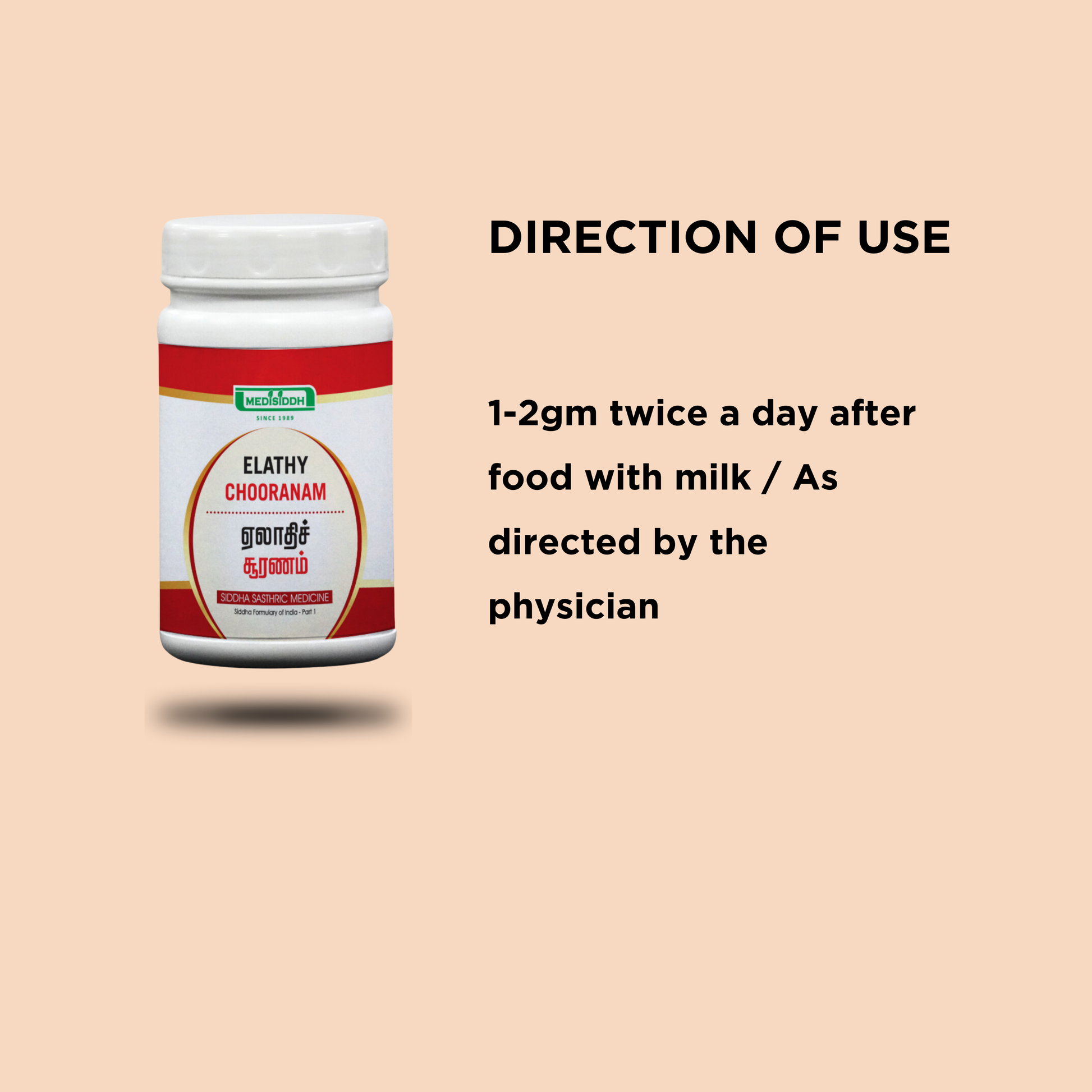 Elathy Chooranam - eladhi (eladi ) MediSiddh