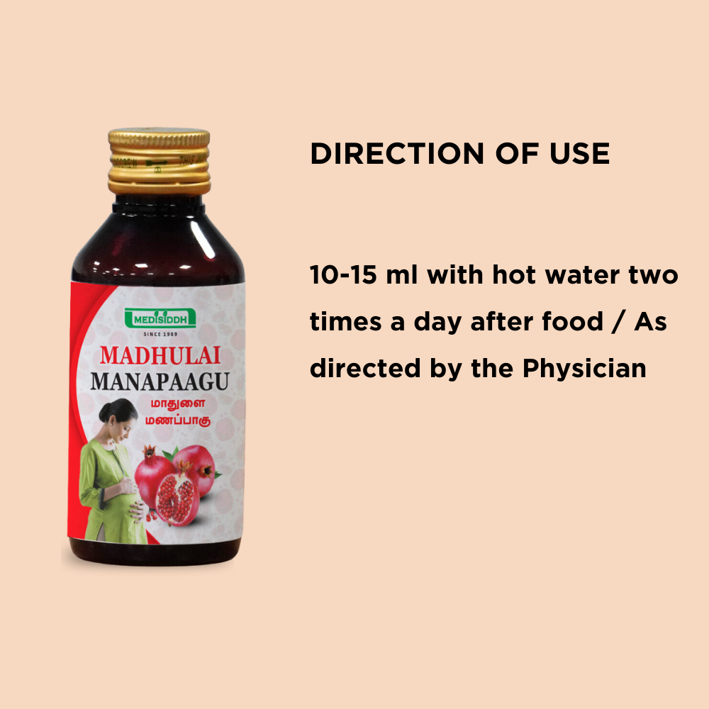 Madhulai Manapaagu / Pomegranate Syrup MediSiddh