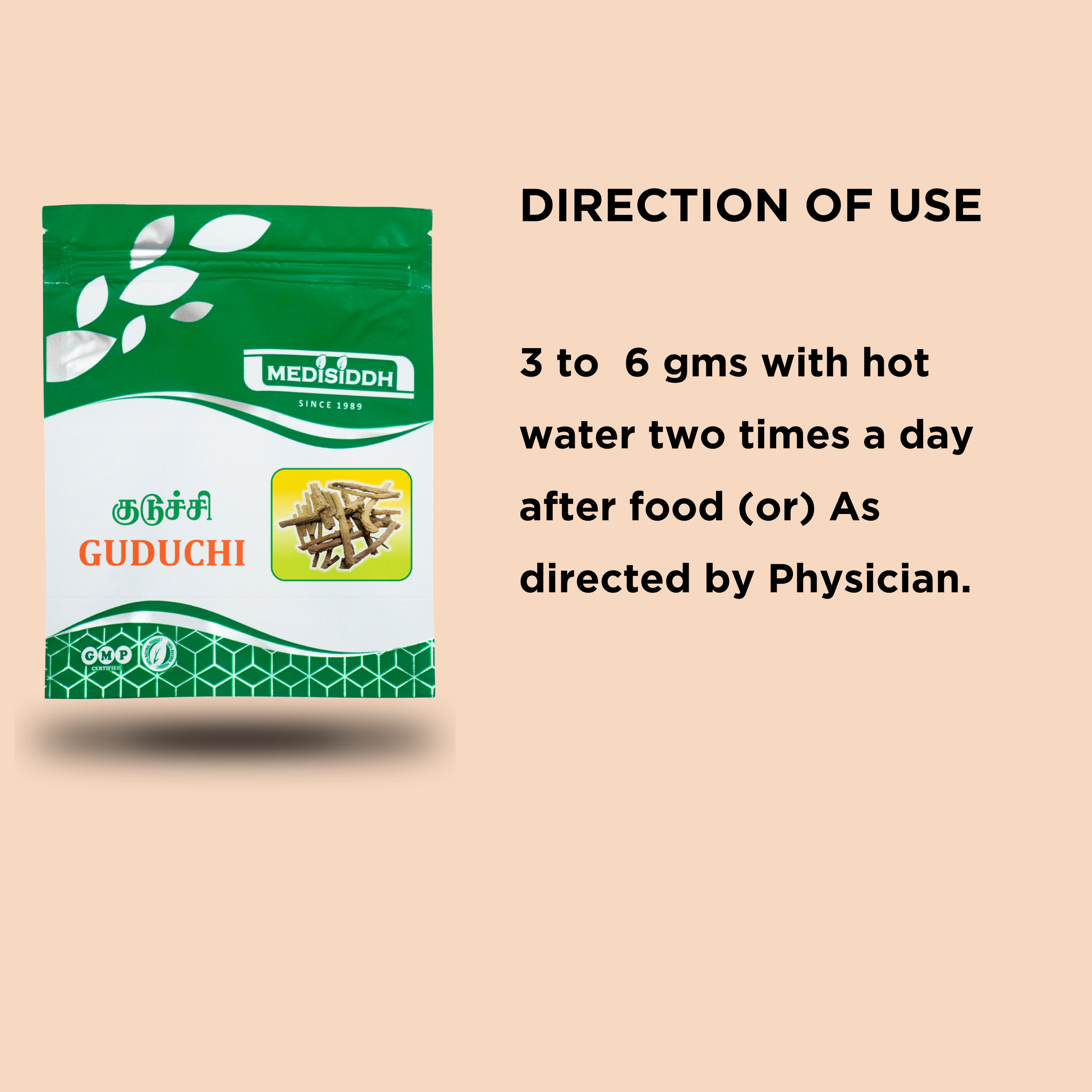 Guduchi Chooranam / Tinospora Cordifolia chooranam -( Giloi ) MediSiddh