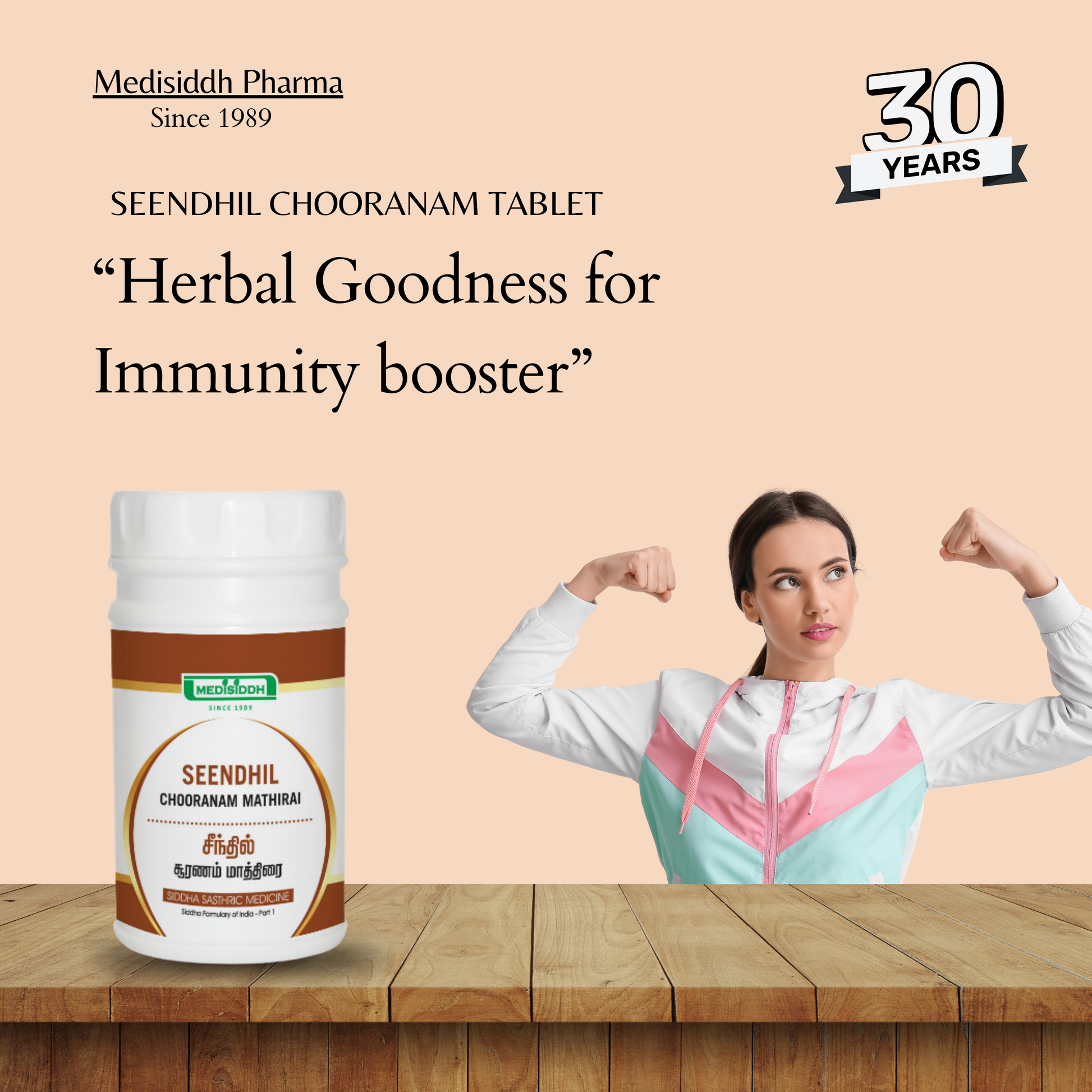 Seendhil Chooranam Tablet / Tinospora cordifolia Tablet MediSiddh