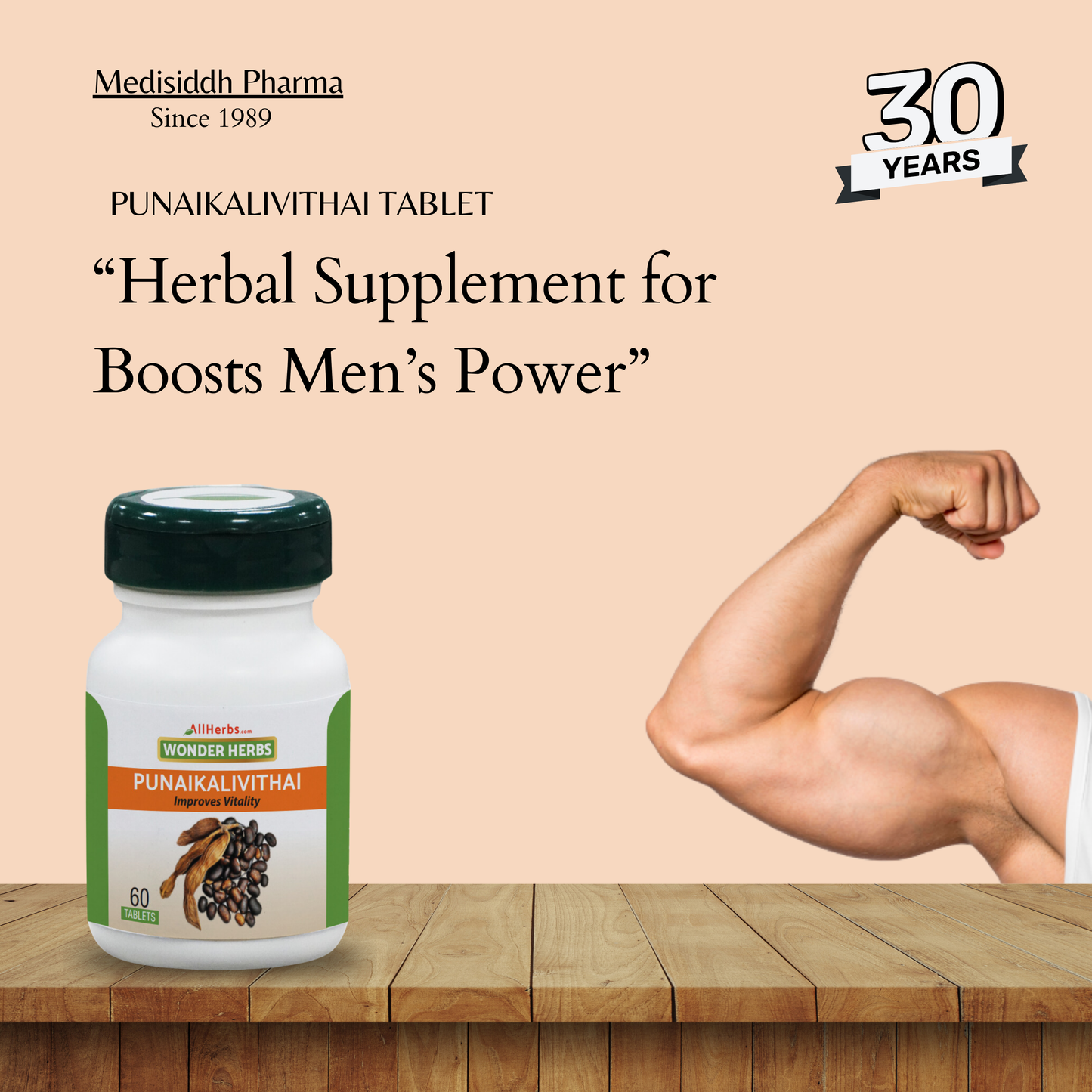 Punaikali vithai Tablet / velvet bean/ (Kaunch Beej)  - AH MediSiddh