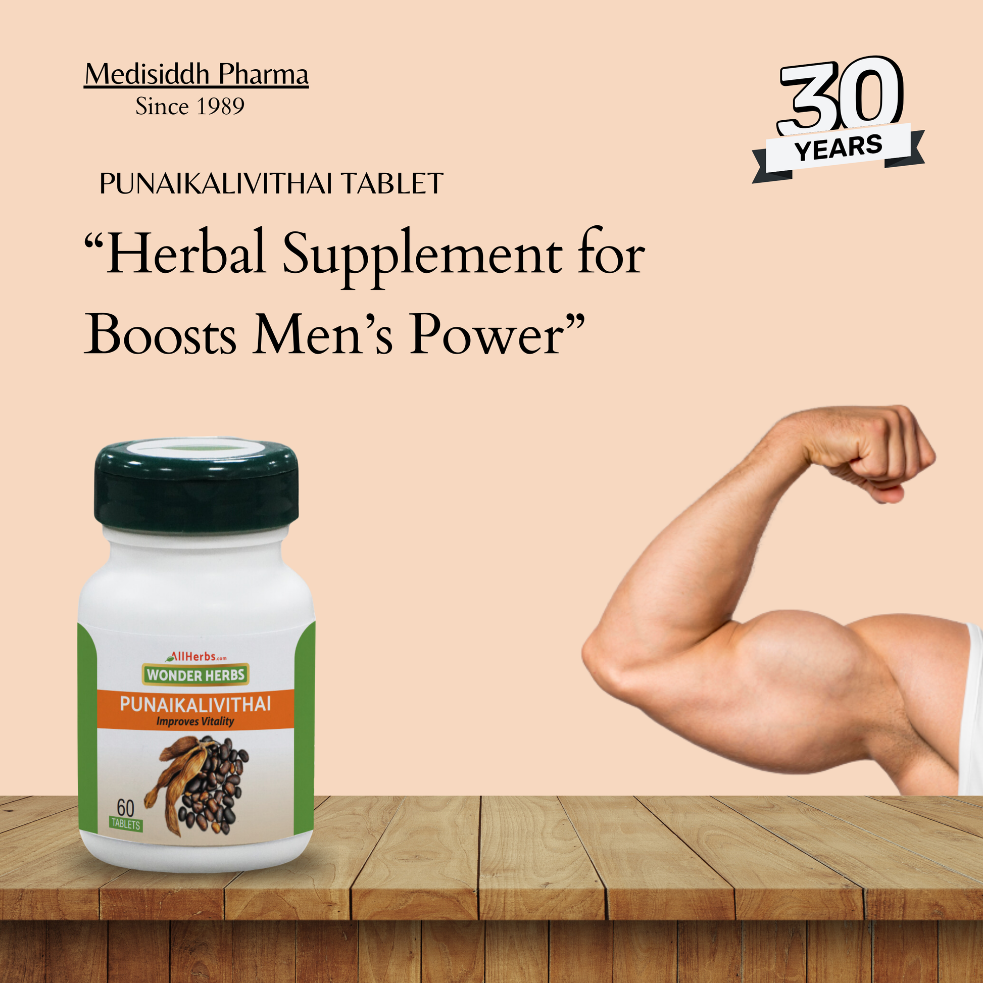 Punaikali vithai Tablet / velvet bean/ (Kaunch Beej)  - AH MediSiddh