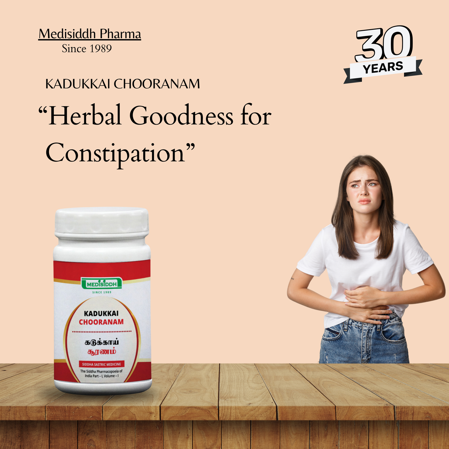 Kadukkai Chooranam / haritaki powder AllHerbs.com