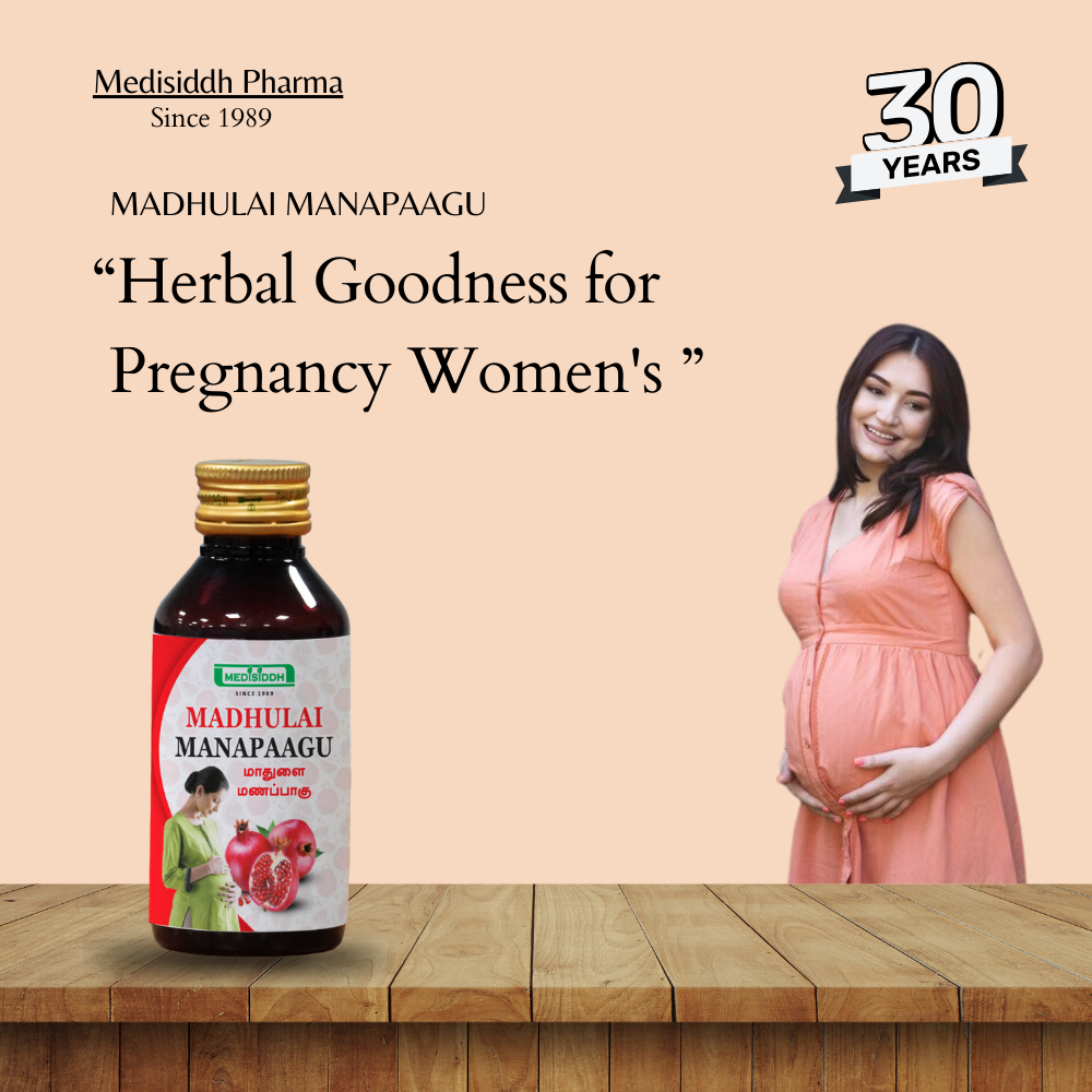 Madhulai Manapaagu / Pomegranate Syrup MediSiddh