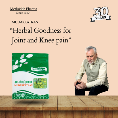 Mudakkatran Chooranam / Mudakathan powder - (balloon vine) MediSiddh