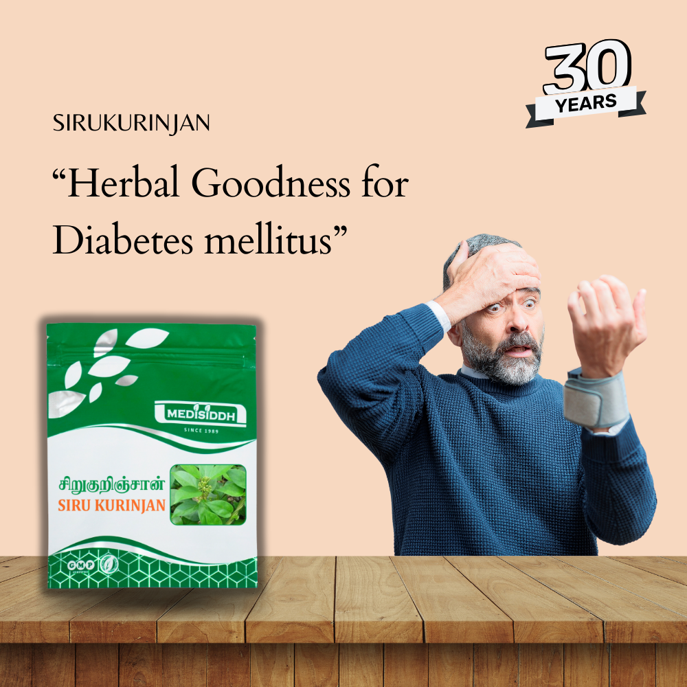 Sirukurinjan Chooranam / Gymnema sylvestre Powder MediSiddh