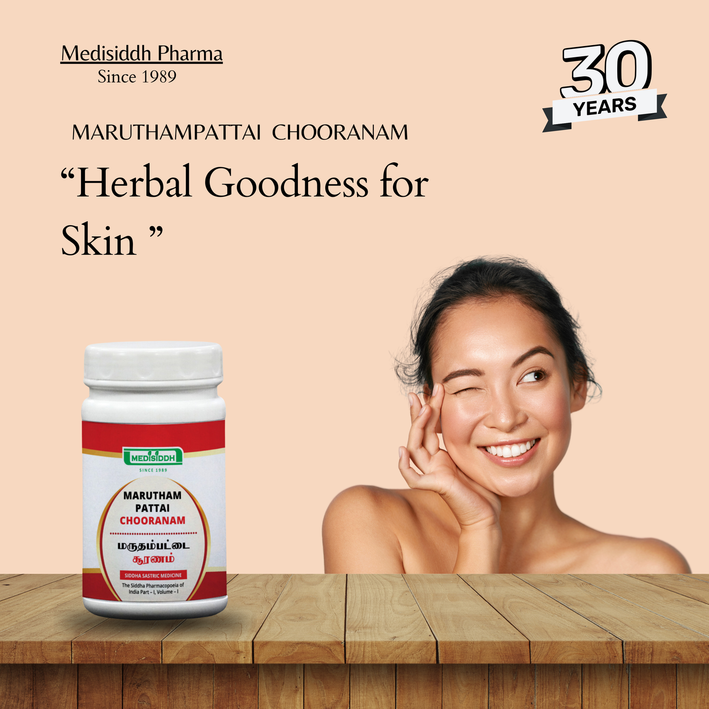 Marutham pattai chooranam / Arjun tree bark Chooranam MediSiddh