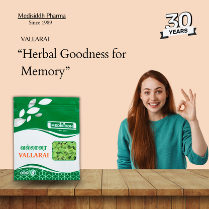 Vallarai Chooranam / Gotu kola Chooranam -(Brahmi Powder) MediSiddh