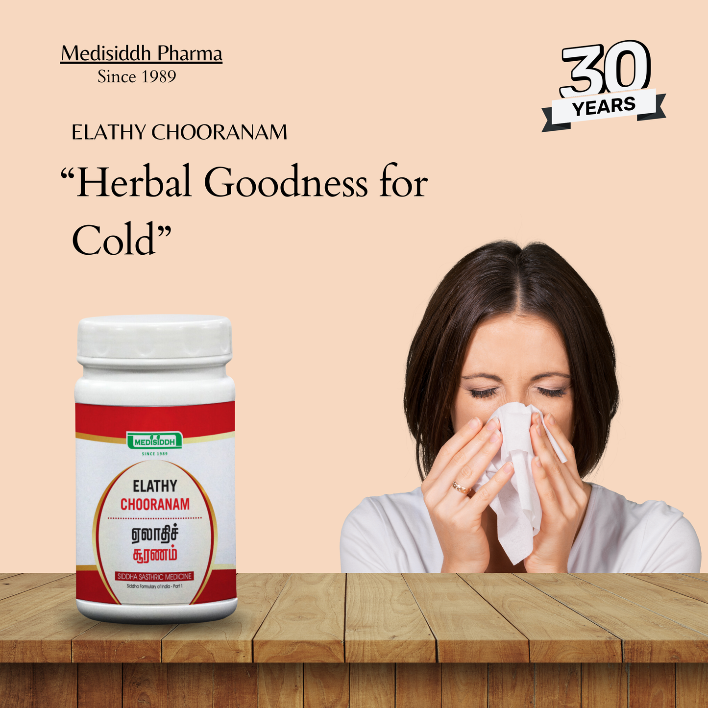 Elathy Chooranam - eladhi (eladi ) MediSiddh