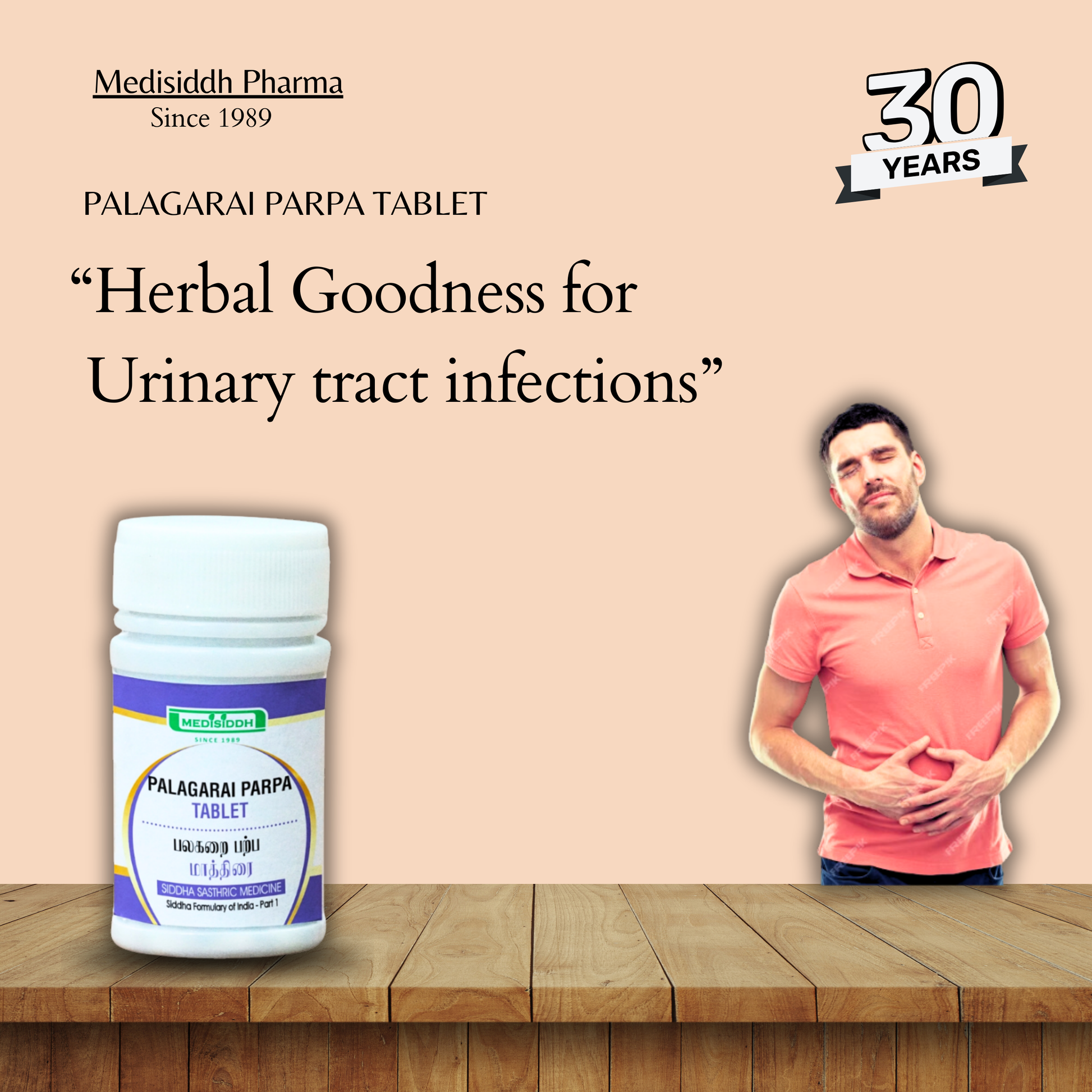 Palagarai parpam tablet / cowrie shells MediSiddh