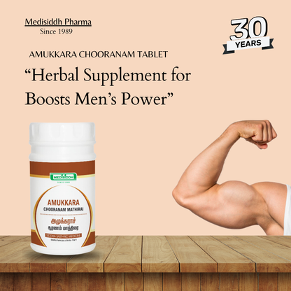 Amukkara Chooranam Tablet / Indian Ginseng tablet - Ashwagandha MediSiddh
