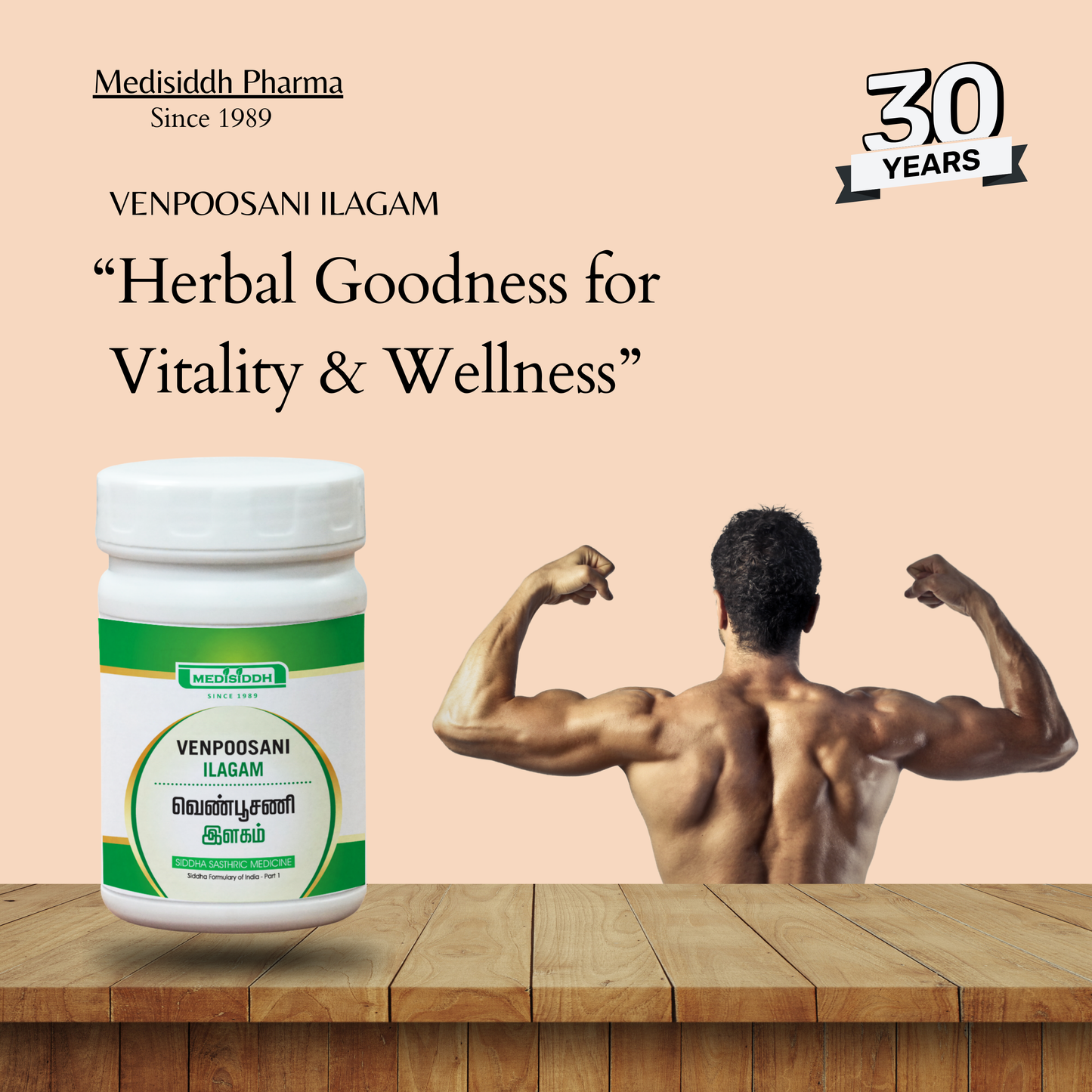 Venpoosani ilagam /  winter melon Legiyam - (ash gourd) AllHerbs.com