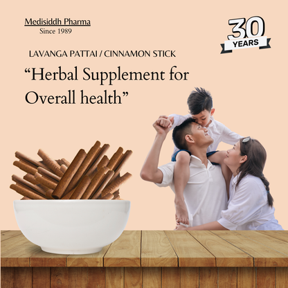 Lavanga pattai / Cinnamon stick[Dried Raw] ( For medicinal uses) AllHerbs.com
