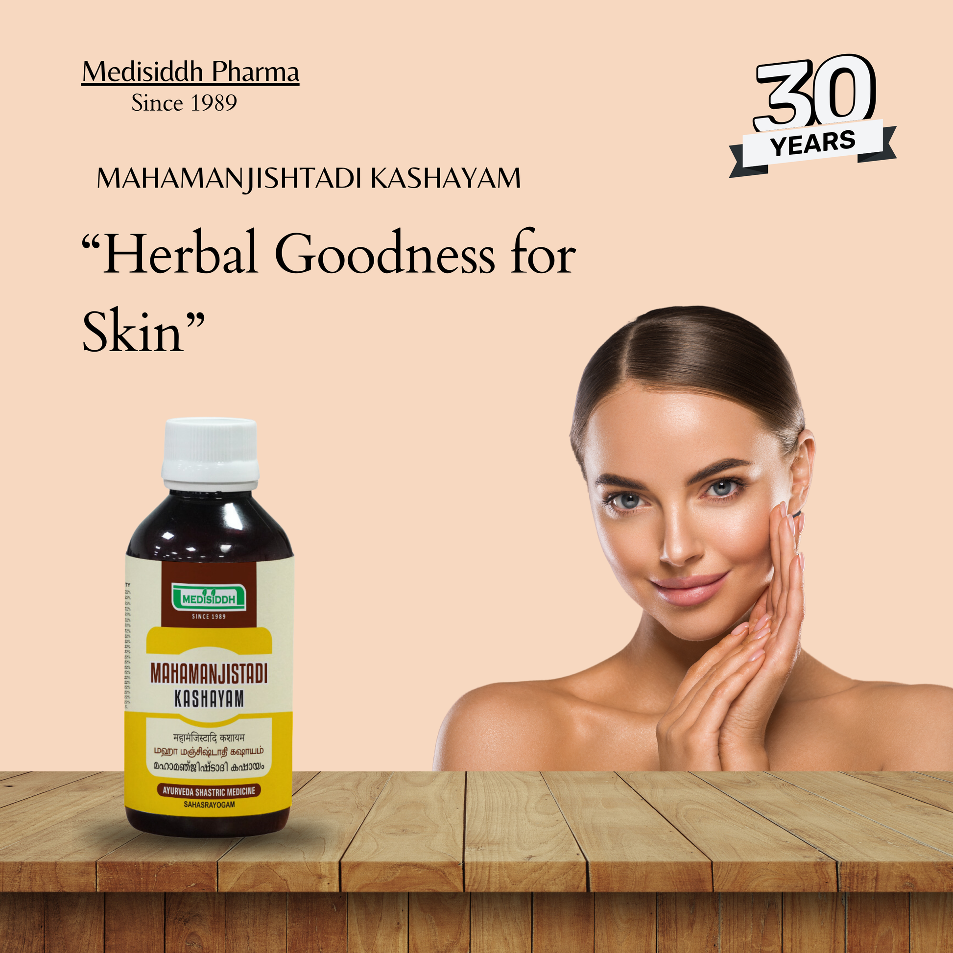 Mahamanjistadhi Kashayam AllHerbs.com