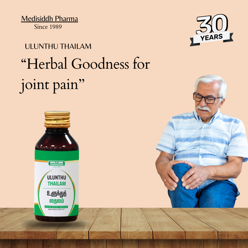 Ulunthu Thailam / Black Gram Oil -(mahamasha thailam) MediSiddh