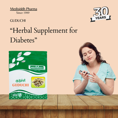 Guduchi Chooranam / Tinospora Cordifolia chooranam -( Giloi ) MediSiddh